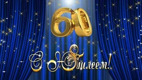Уважаемый Дмитрий Викторович !        Коллектив ООО «НПО МИДАСОТ» поздравляет Вас с 60-ти летием !