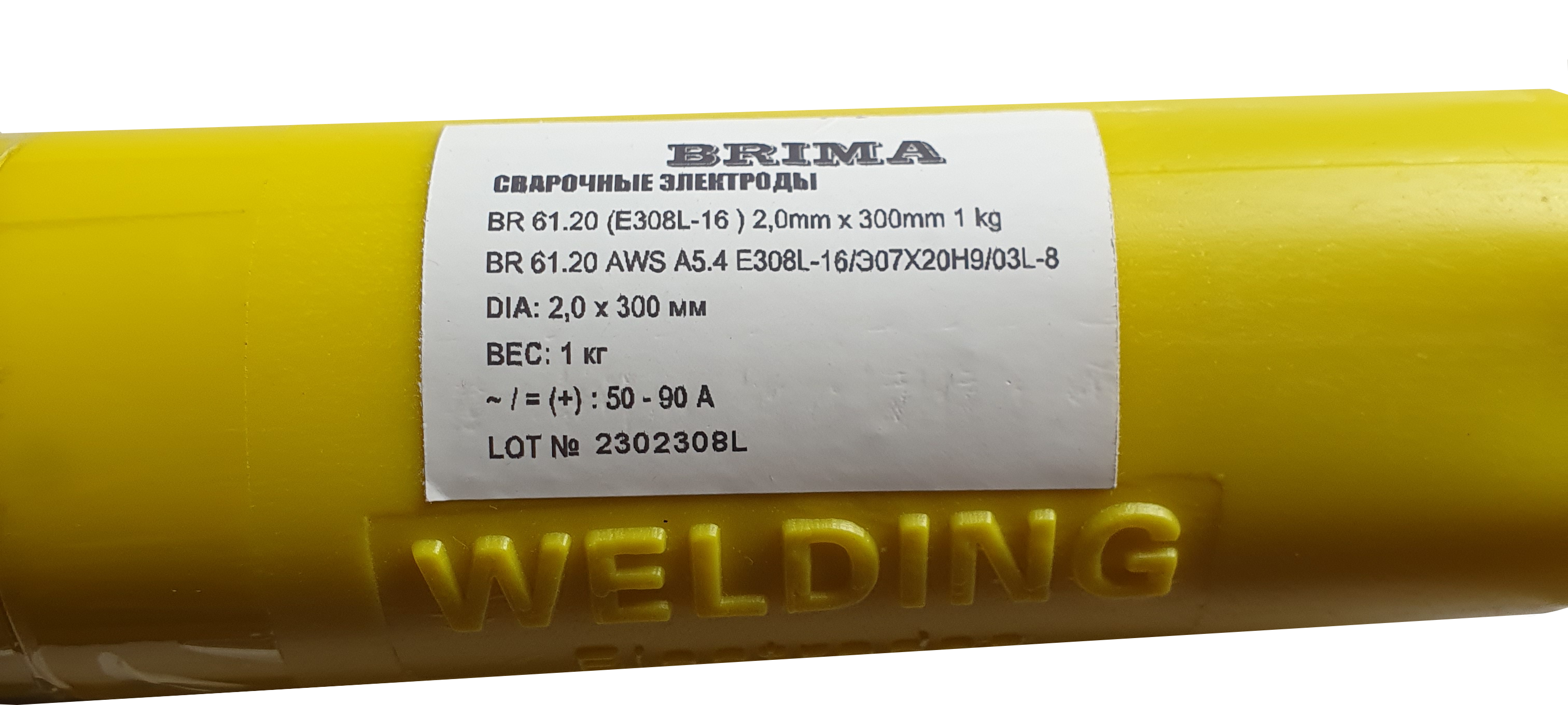 фотография Электроды BRIMA BR 61.20 (E308L-16) (ф  2.0 мм х 300 мм, 1 кг) 