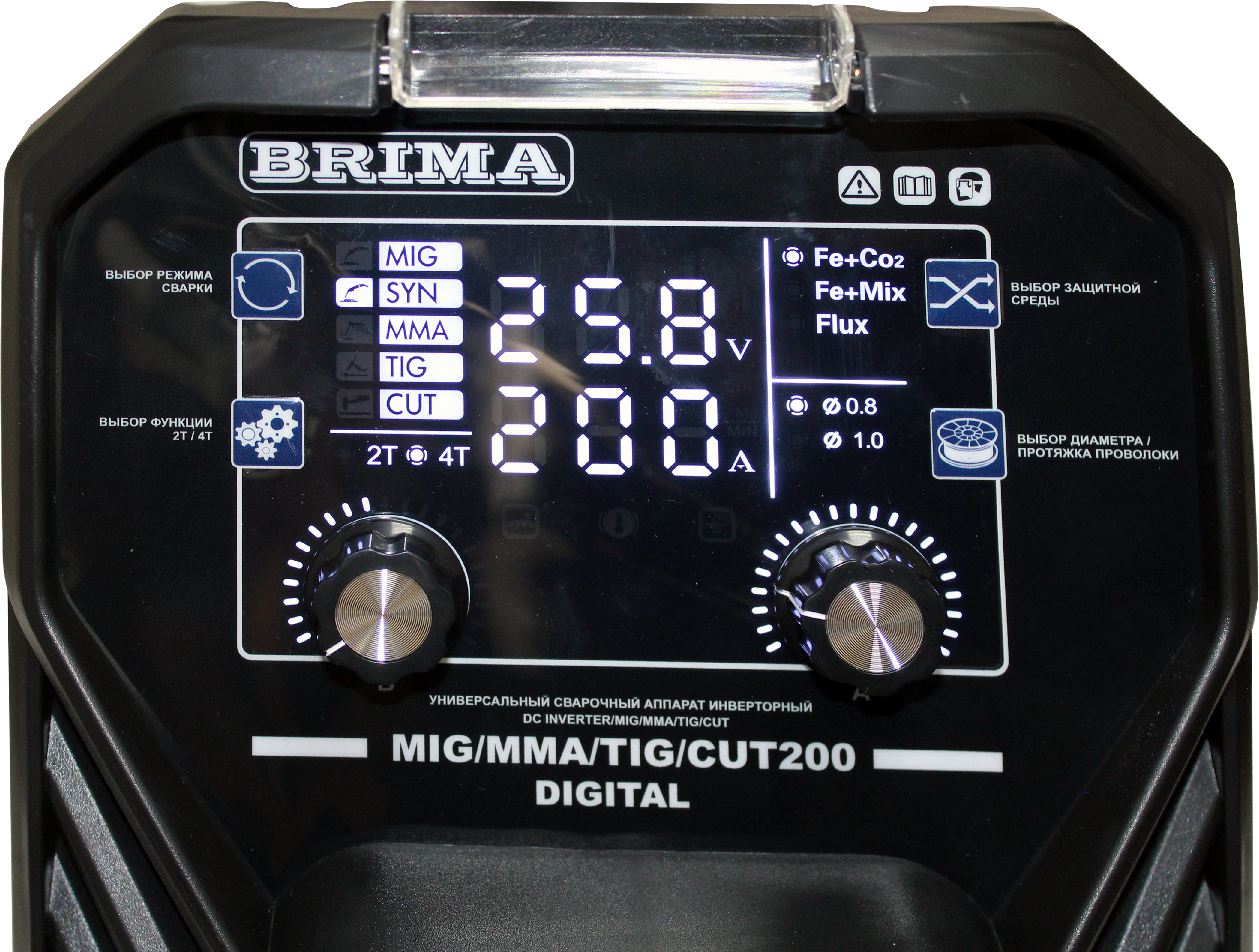 фотография МНОГОФУНКЦИОНАЛЬНАЯ ИНВЕРТОРНАЯ УСТАНОВКА BRIMA MIG/MMA/CUT/TIG 200 DIGITAL